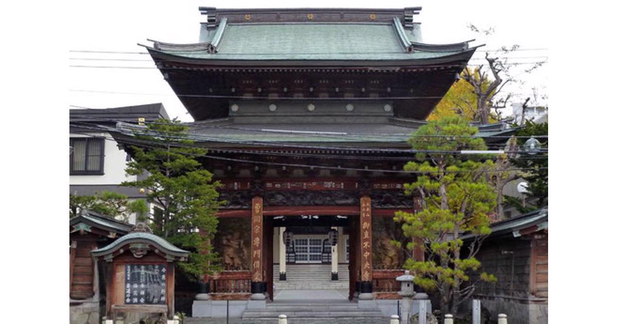 このお寺は？(北海道札幌市)｜Korette