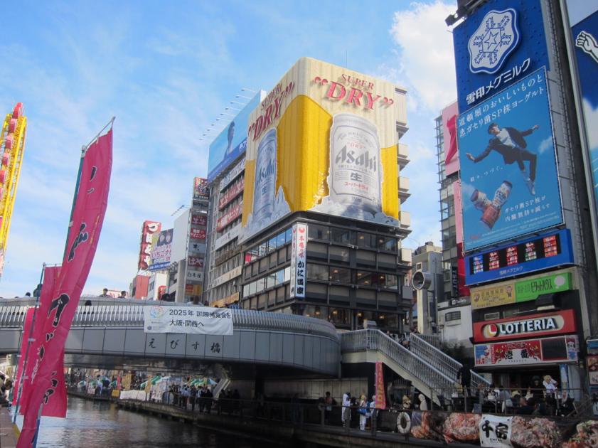 近畿の魅力を題材にしたクイズ Korette